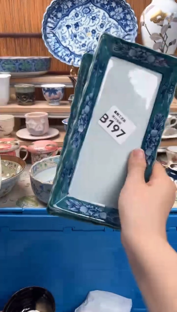 瓷片兰*197B  杯子 盘子 碗