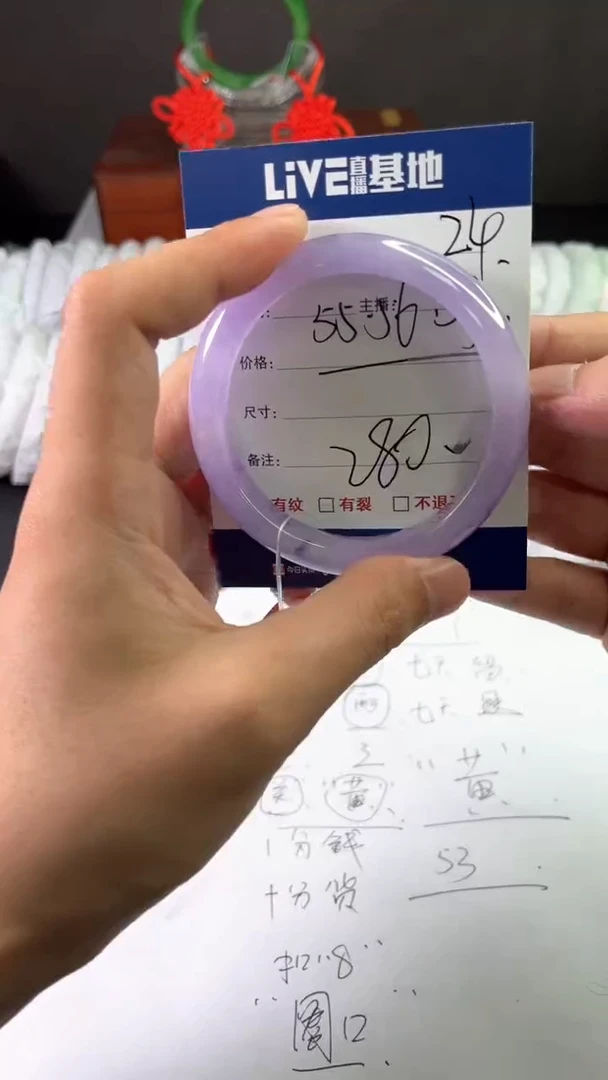 缅风中国风手串手镯