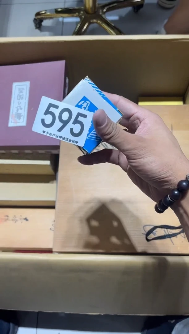 瓷片萨*595......