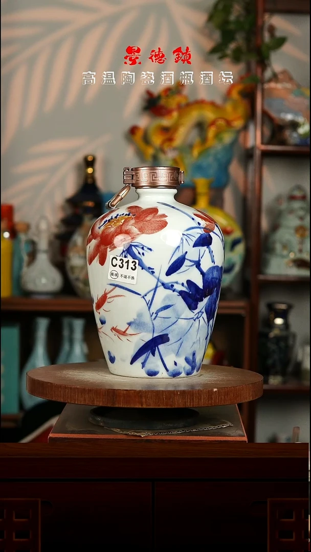 景德镇垚晶陶瓷微瑕5斤C313不退不换