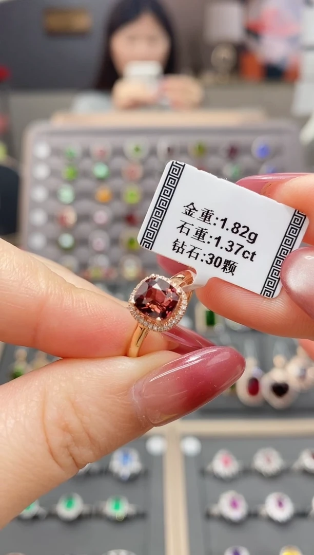 碧玺戒指18K金镶嵌1.37