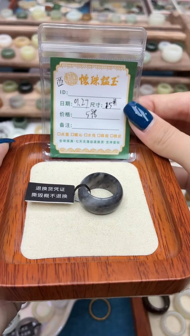 未镶嵌戒圈和田玉面****月15号