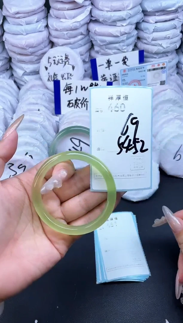 玛瑙/玉髓手镯未镶嵌460