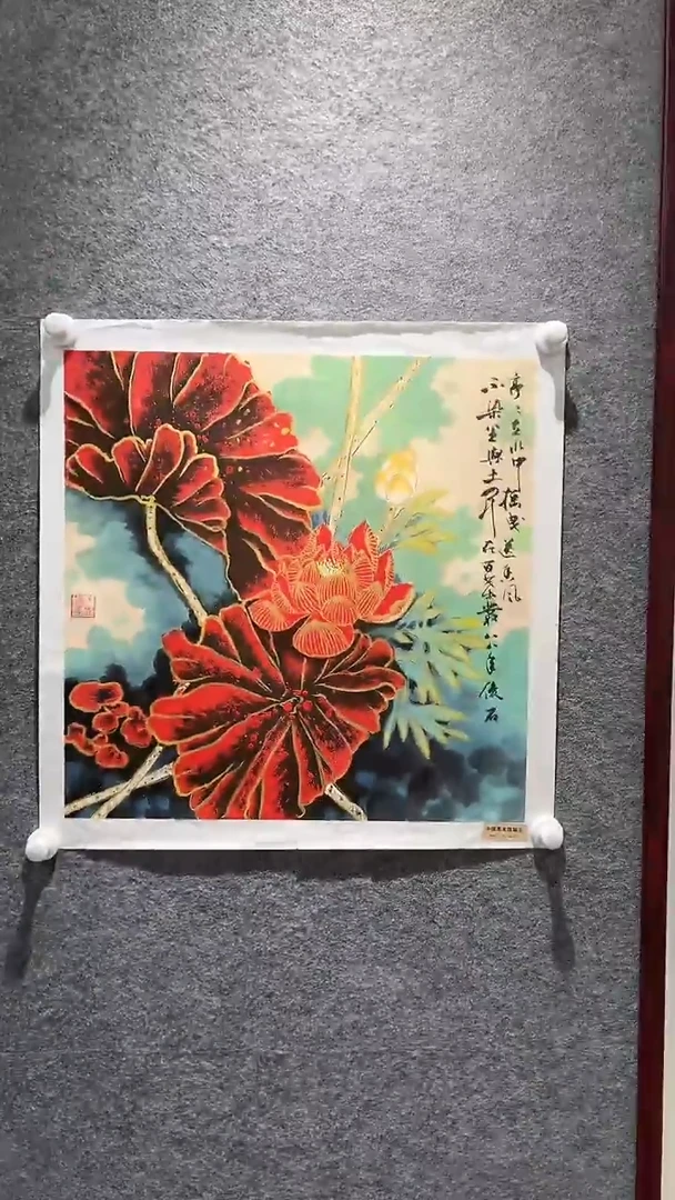 国画山东国鉴FJS国画作品