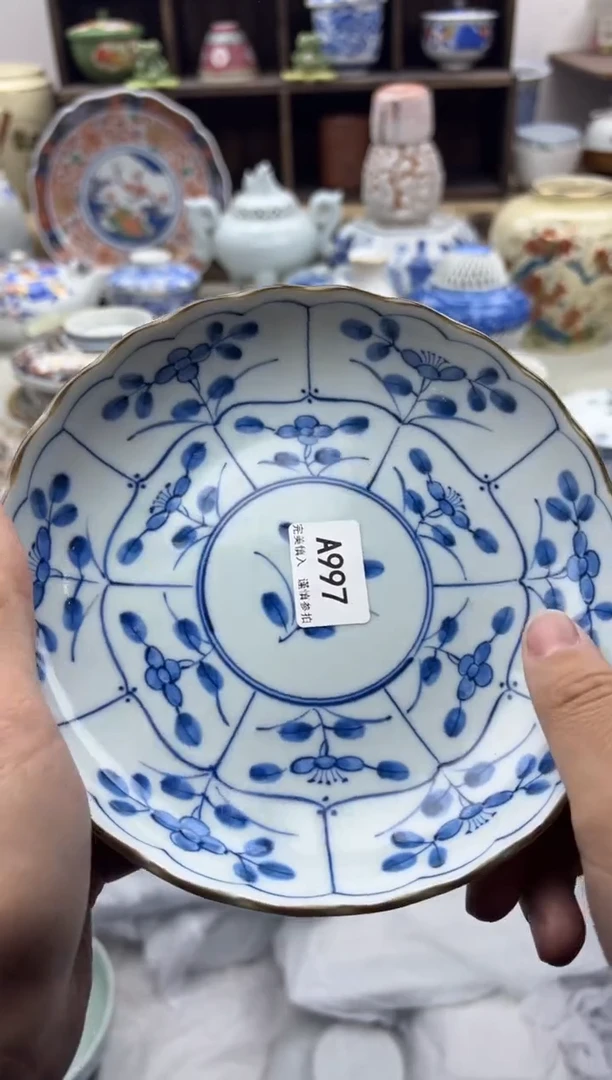 【闪购商品】碟997A............