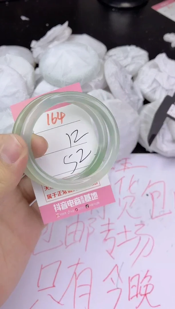 手镯玛瑙/玉髓未镶嵌164