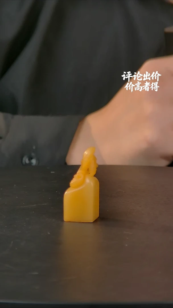 寿山石印石寿山石一物一拍