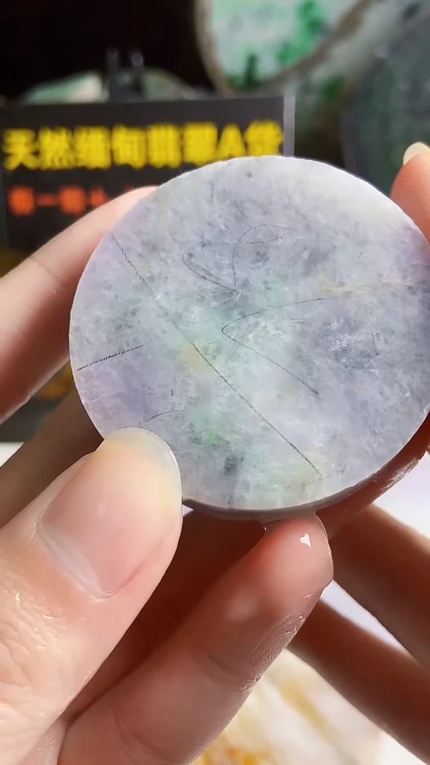 颈饰未镶嵌翡翠依***雪缅甸翡翠A货241