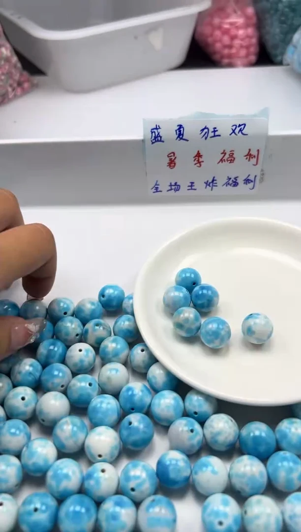 玛瑙/玉髓颈饰未镶嵌w1881海纹*石14mm*3颗