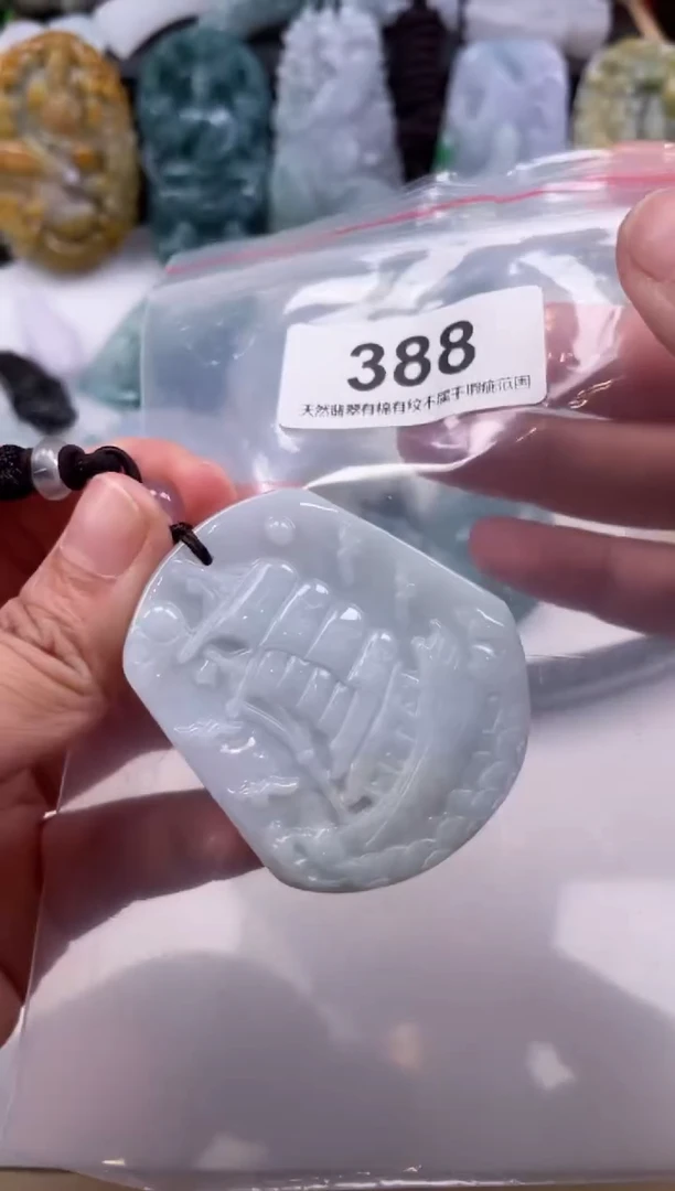 【闪购商品】翡翠颈饰未镶嵌天然缅甸A货翡翠388