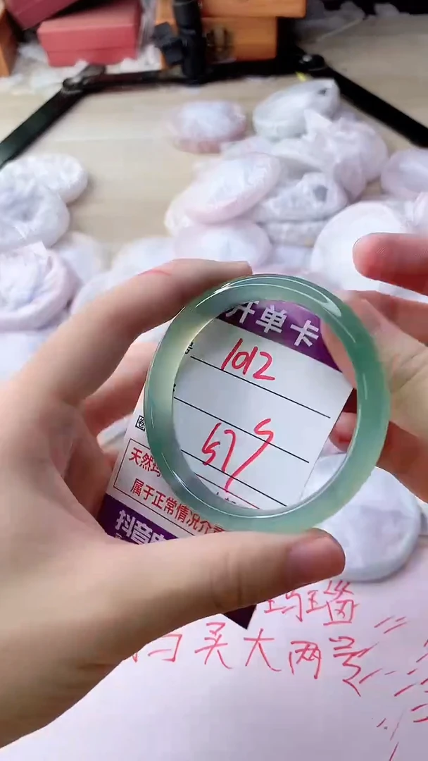 手镯玛瑙/玉髓未镶嵌1012