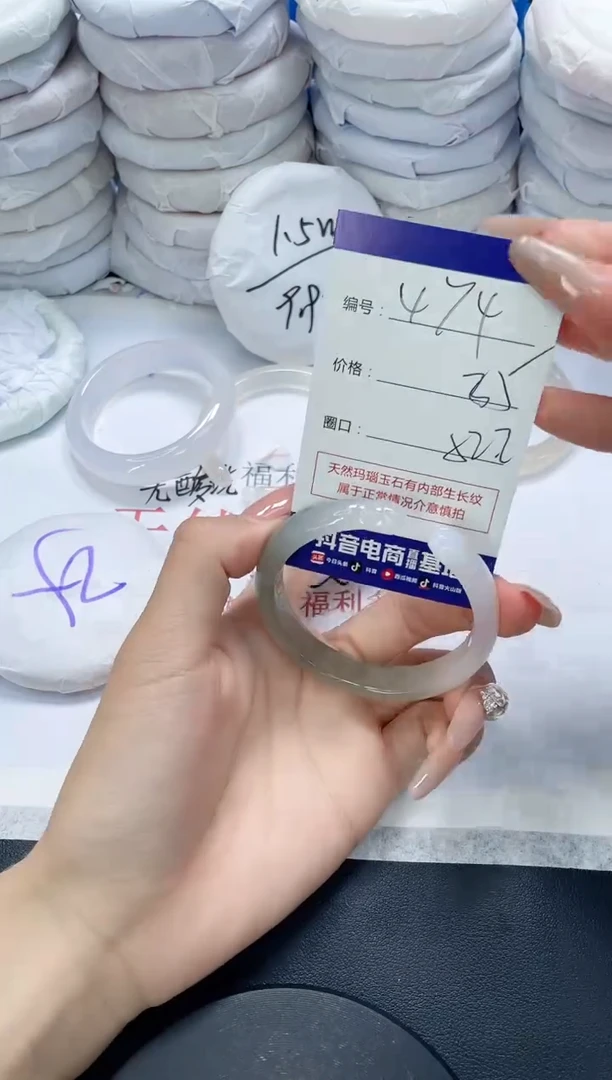 未镶嵌手镯玛瑙/玉髓474