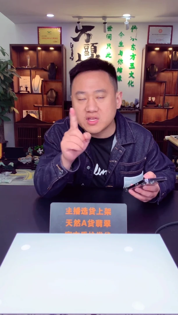 【闪购商品】翡翠颈饰未镶嵌天然A货翡翠（拍一发一）