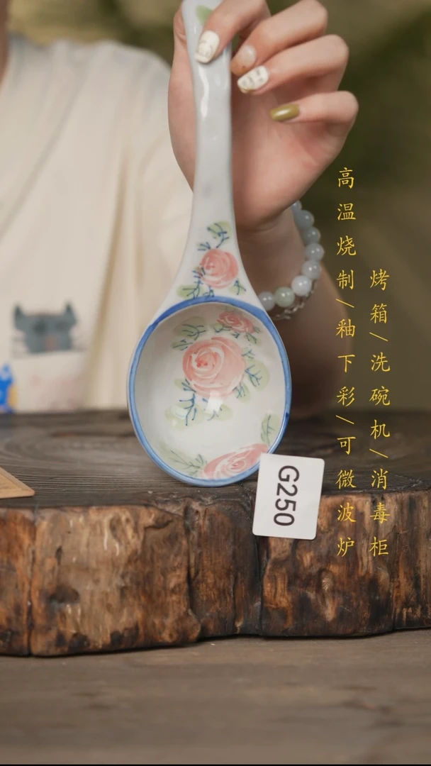 瓷片景德镇高温釉下彩可微波烤箱洗碗机250