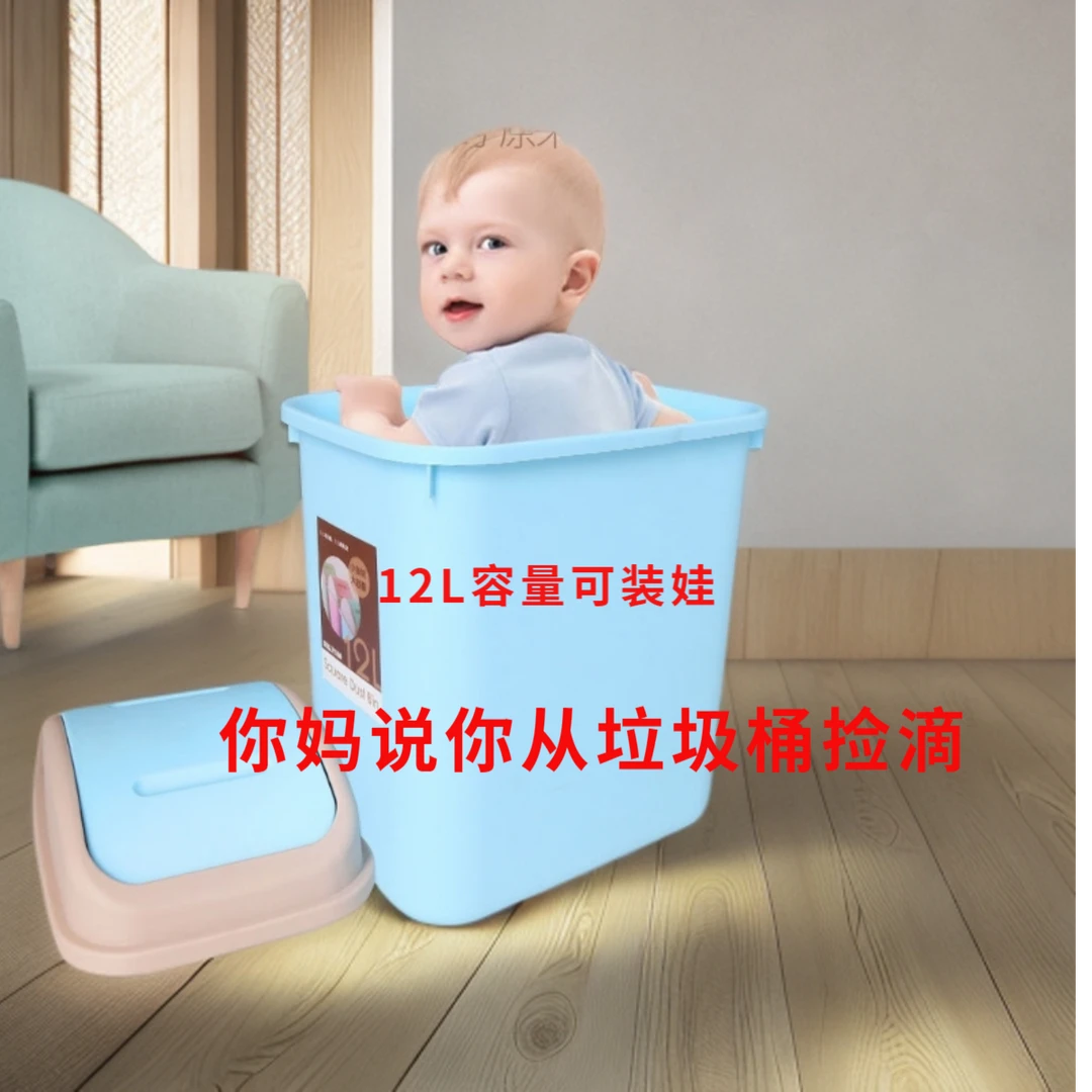 热销榜第一名家用带盖垃圾桶2025新款客厅防臭垃圾桶高颜值卫生间