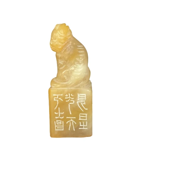 篆刻龚吉民X49830见日之光天下大昌