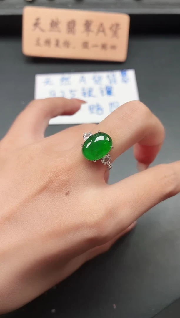 银S925镶嵌戒指翡翠11