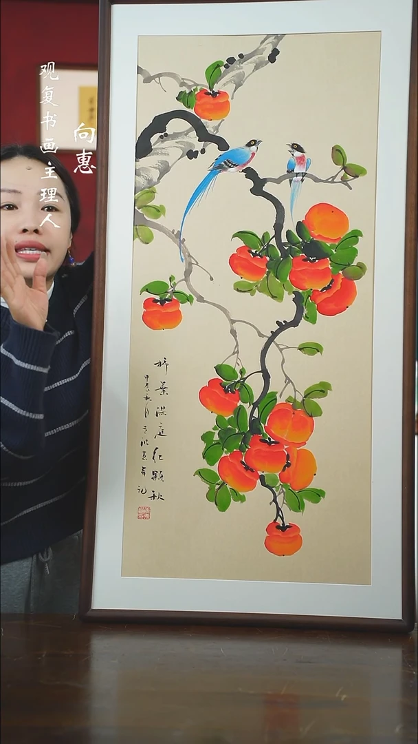 【闪购商品】书法TZB12-53*103绘画手绘同款