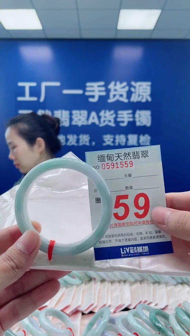未镶嵌手镯翡翠97天然翡翠手镯