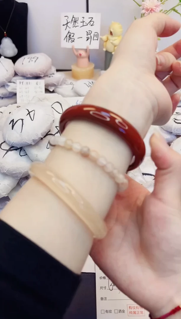 【闪购商品】石英质玉手镯未镶嵌439-玛瑙-圈口60