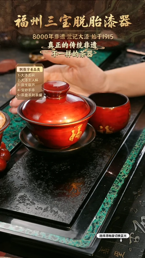 兰记手工漆器-一物一拍 以商品图片为主