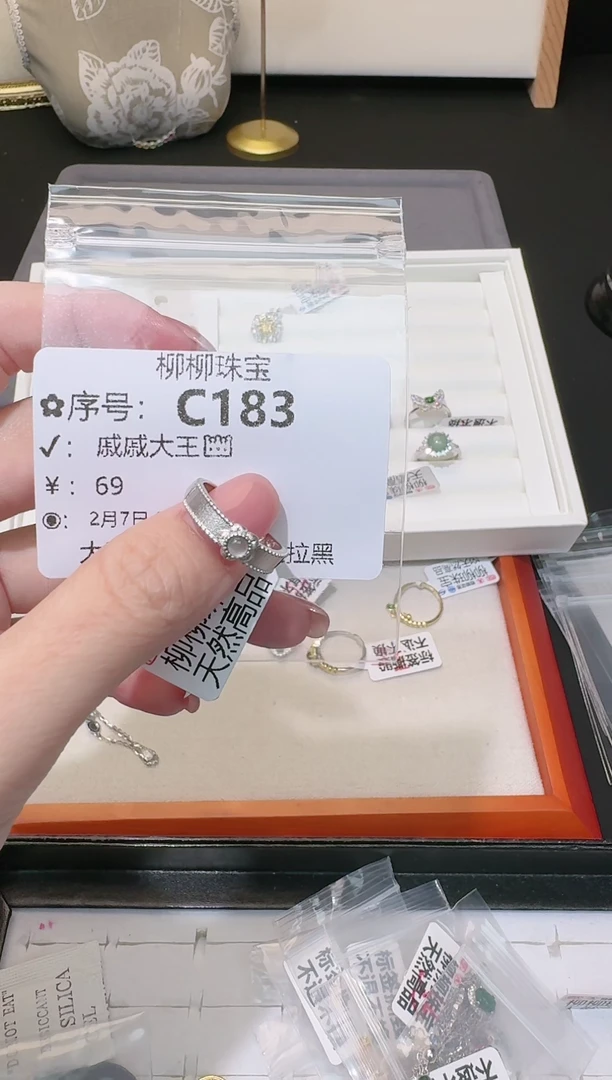 【闪购商品】翡翠戒指银S925镶嵌多样性发一C183