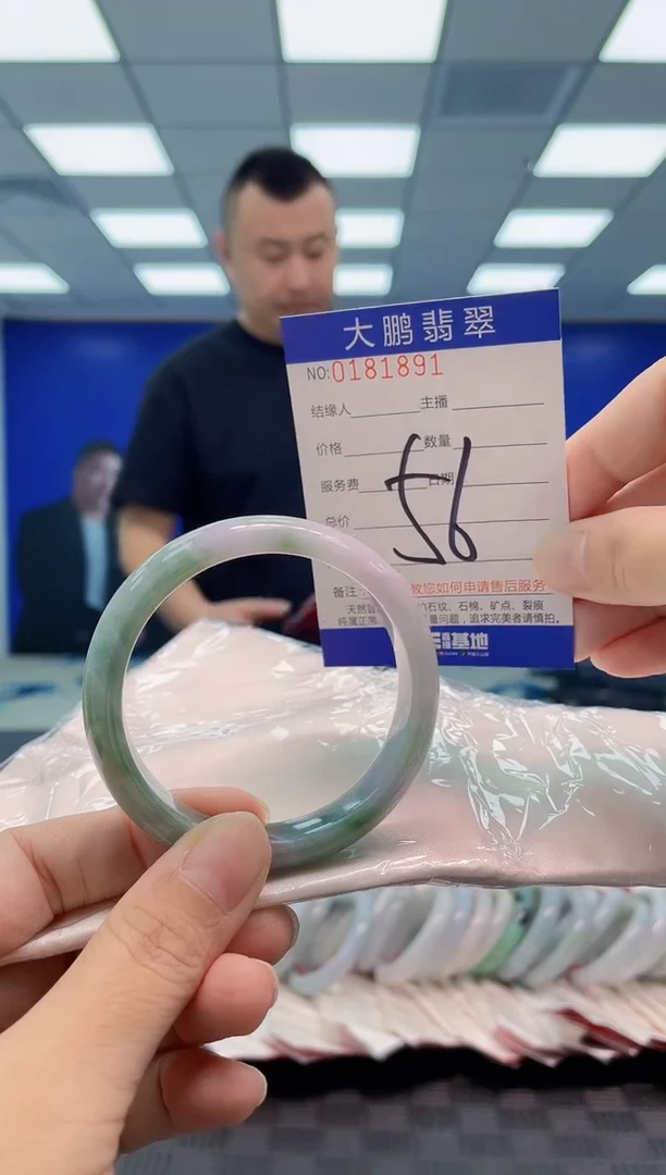 翡翠手镯未镶嵌AAAAAAAA