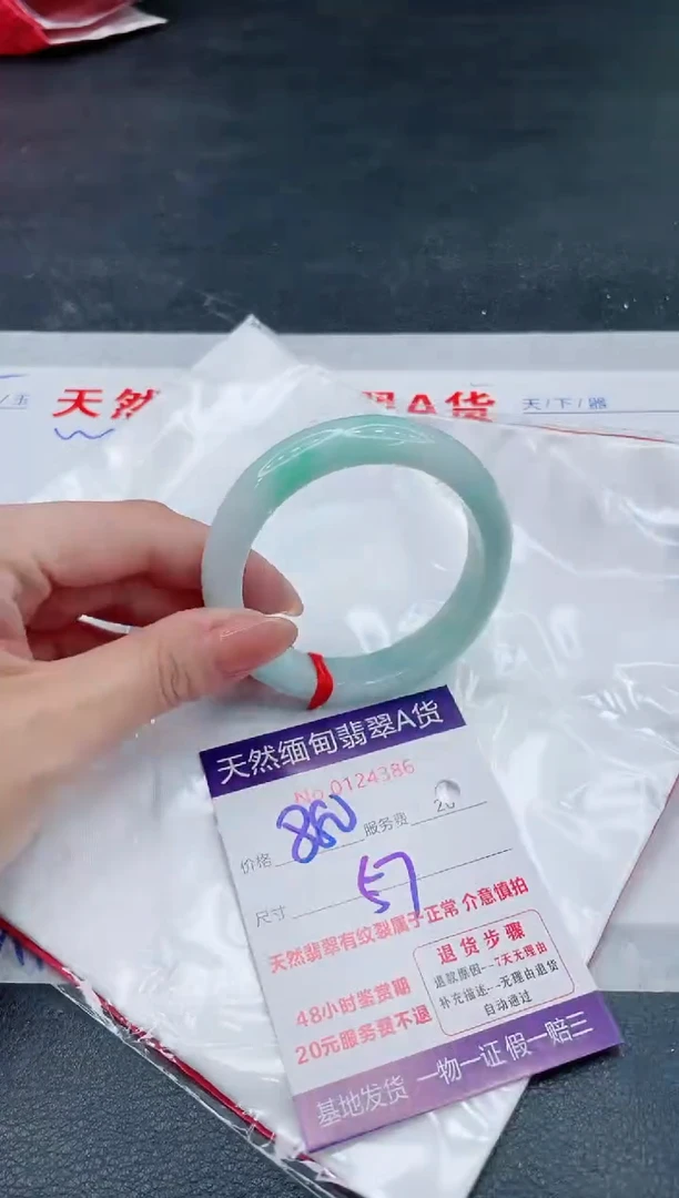 翡翠手镯未镶嵌880.00000