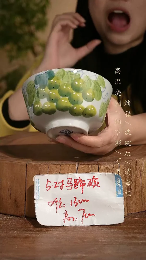 碗瓷景德镇手工手绘高温瓷釉下彩