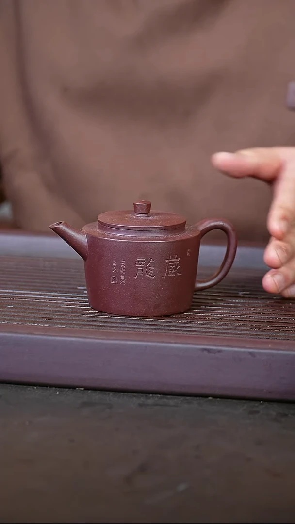 紫砂紫泥@@CH05357