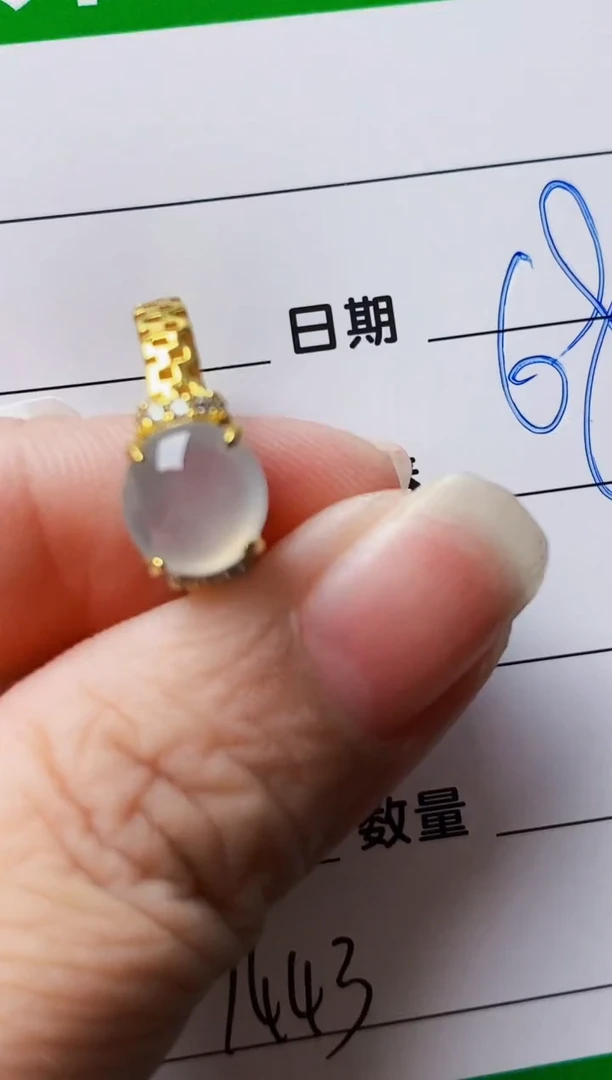 银S925镶嵌戒指翡翠7443