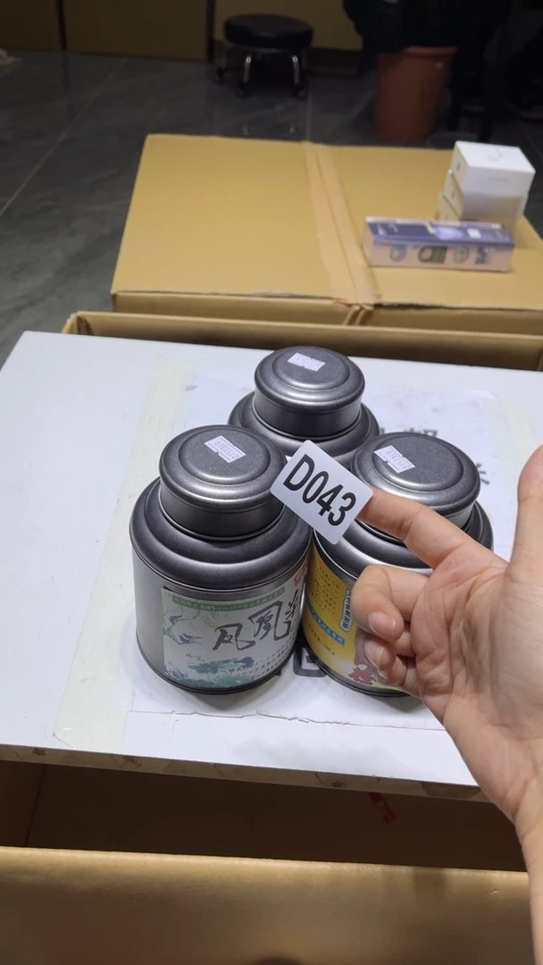 陈*瓷器瓷器瓷器瓷器瓷器043