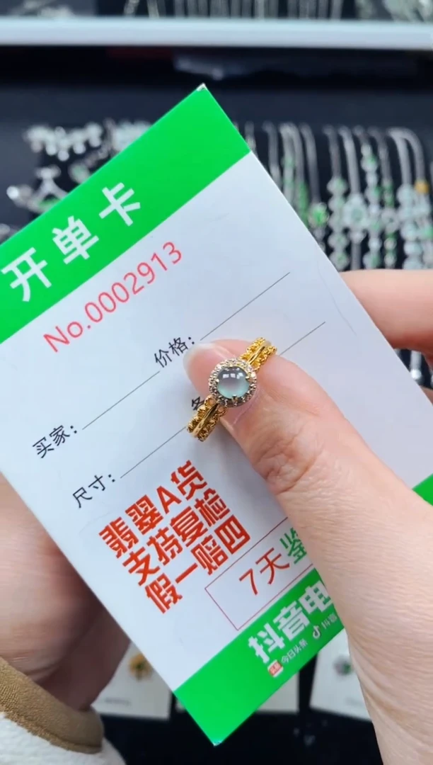 【闪购商品】翡翠戒指银S925镶嵌2913