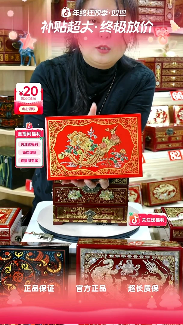 21红底双层贴金凤戏牡丹升级款宠粉价