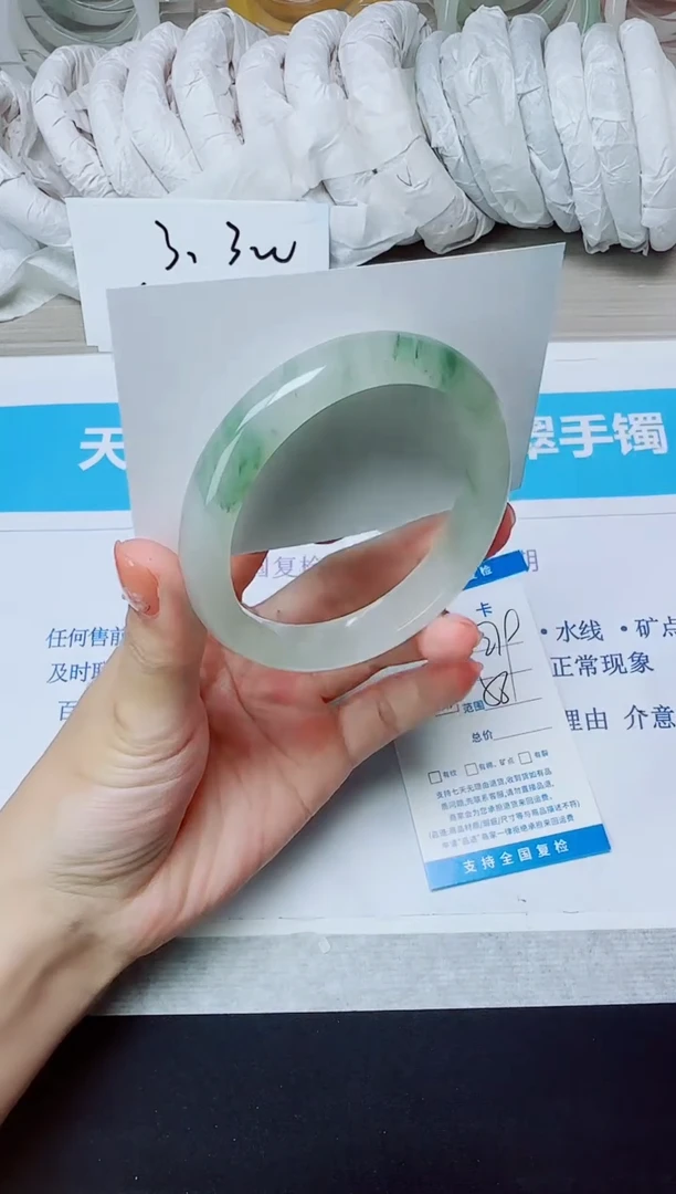 石英质玉手镯未镶嵌279/58