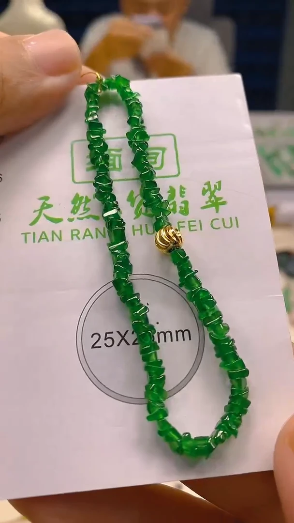 翡翠未镶嵌颈饰新号开播 全场乱卖