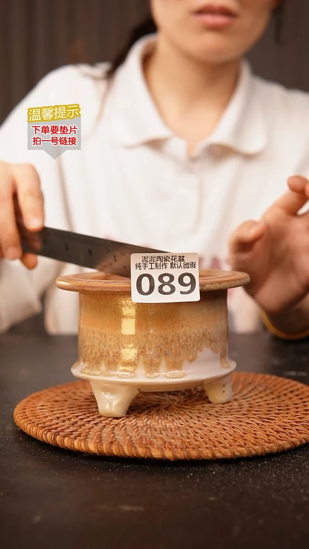 瓷片089内口径约8.5  外高约8.5