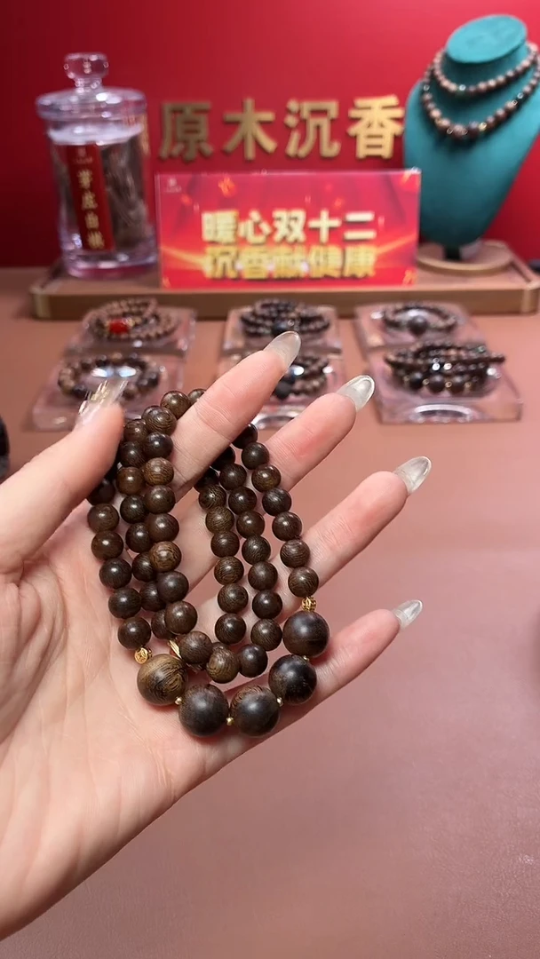 沉香手串沉水越南帝王玉化瘤疤白棋08配玉化瘤疤紫棋12三圈设计