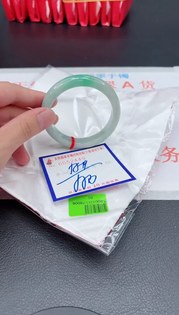 翡翠手镯未镶嵌1