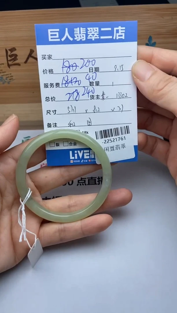 颈饰未镶嵌和田玉手镯多人-22521761