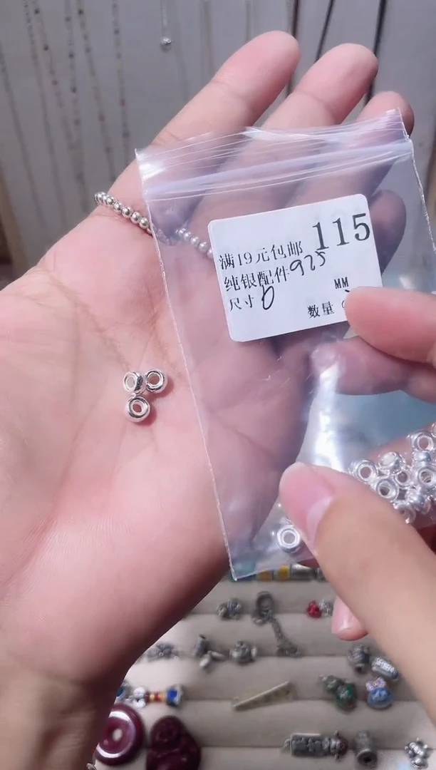 无925银纯银配件115