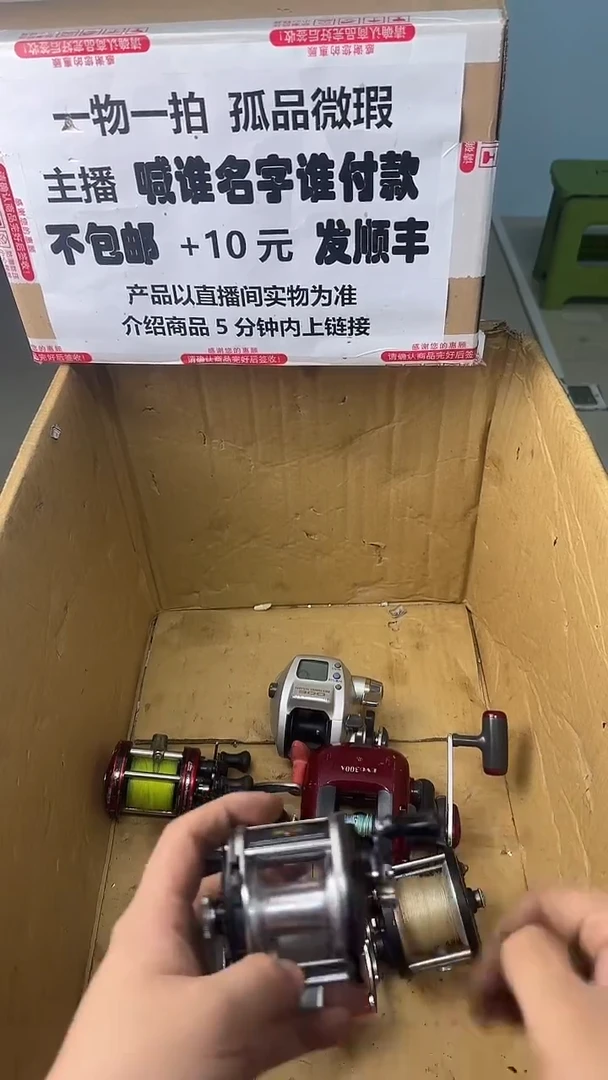帅*一物一拍 孤品微瑕 以直播间展示为准 如有拆卸不退换