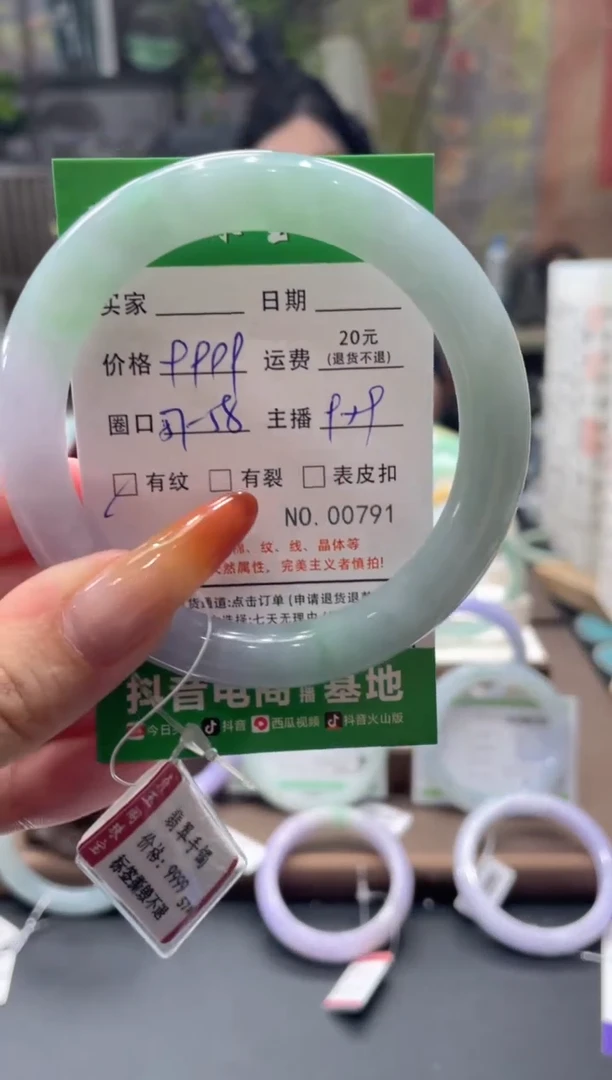 未镶嵌手镯翡翠00791****
