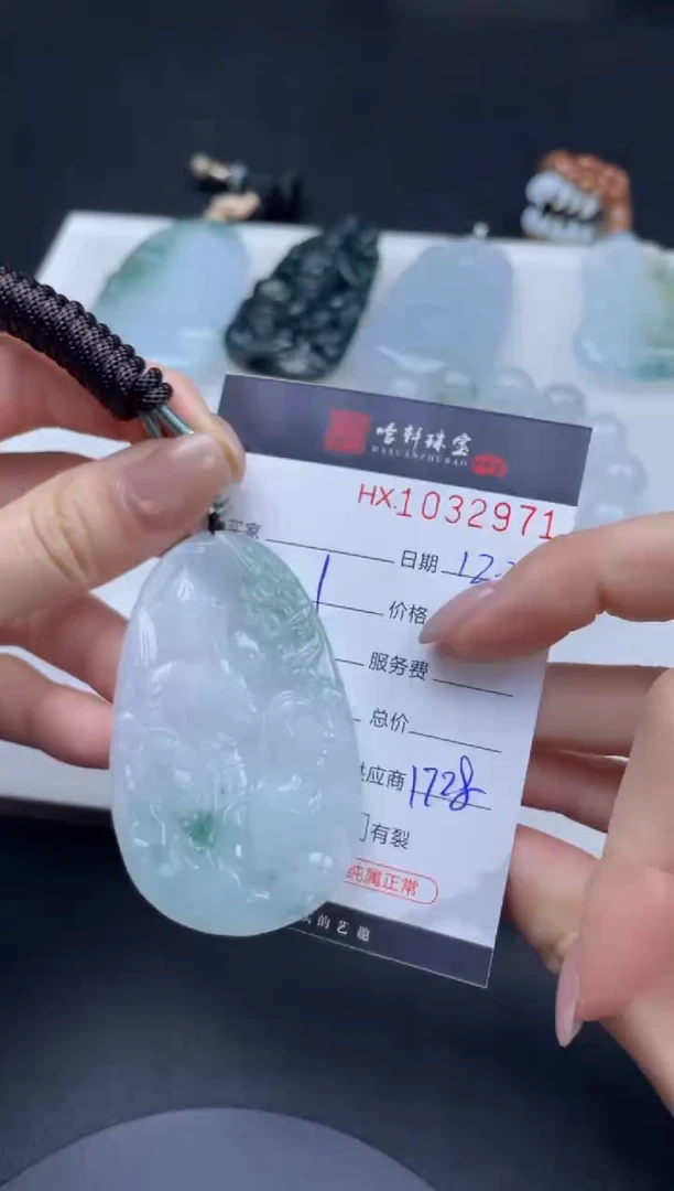 吊坠(不含链)未镶嵌翡翠哈轩  挂件1