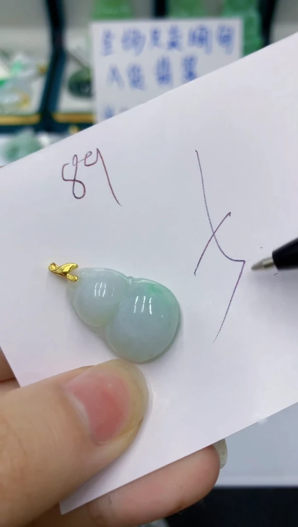 颈饰未镶嵌翡翠11111111111111