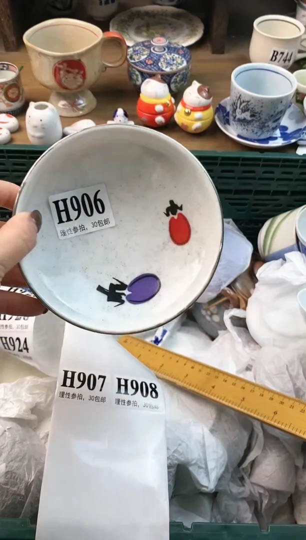 【闪购商品】瓷片ε＝ε＝ε＝(#>д<)ﾉ