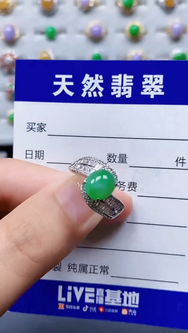 银S925镶嵌戒指翡翠80