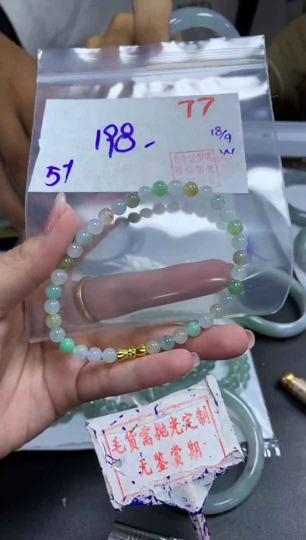 未镶嵌定制翡翠77毛货需精细抛光多样性发1件198元