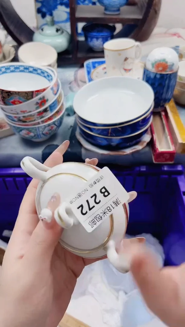 十****^B272***************