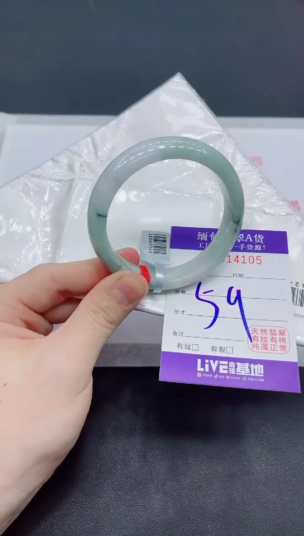 未镶嵌手镯翡翠翡翠手镯